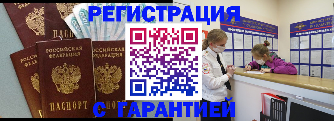 форма 3 в Боровичах